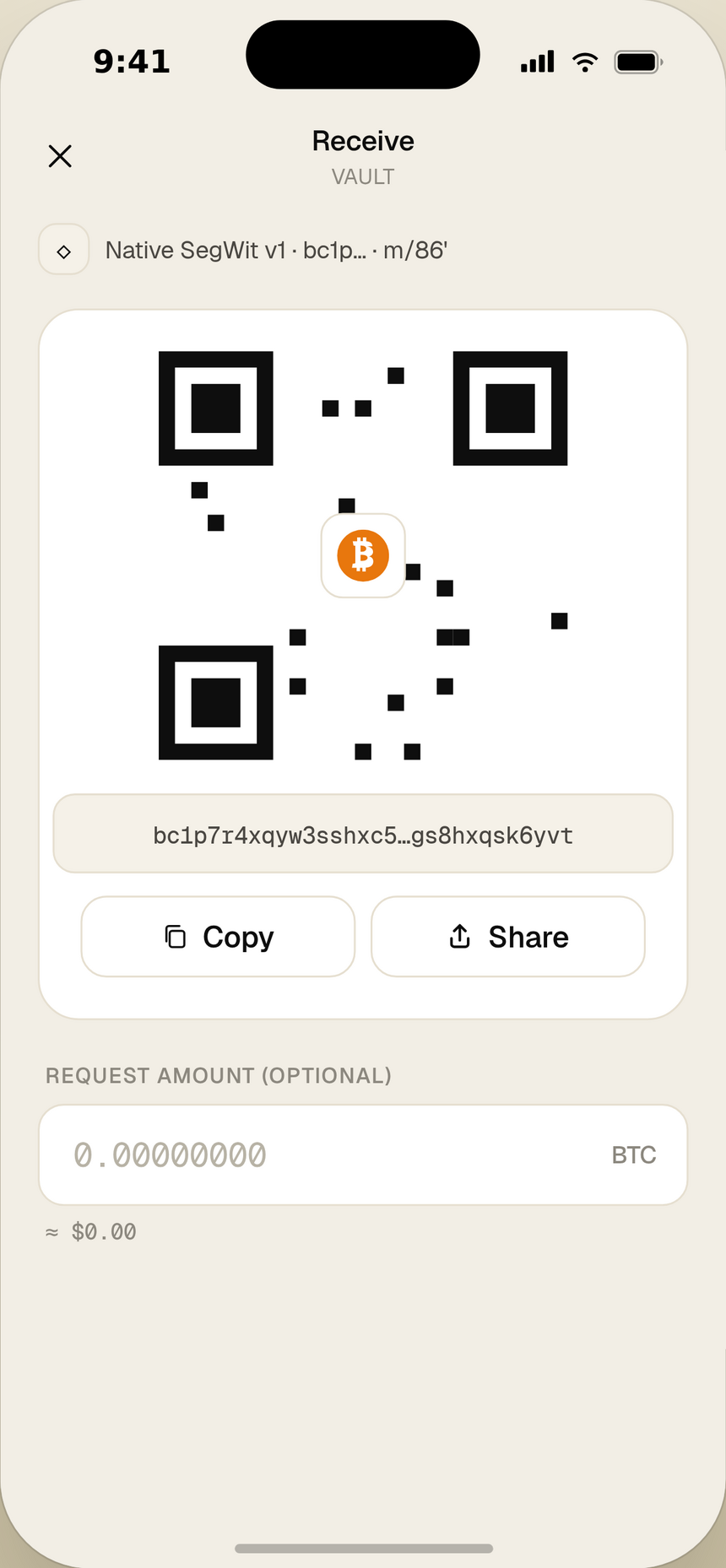 Unseizable — Receive screen